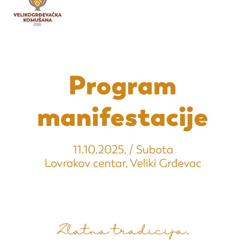 Velikogrđevačka komušana